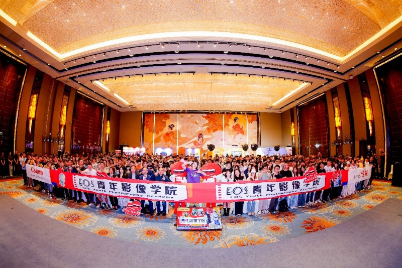 佳能EOS青年影像学院暨第三届佳能大学生影像节在西安盛大开幕