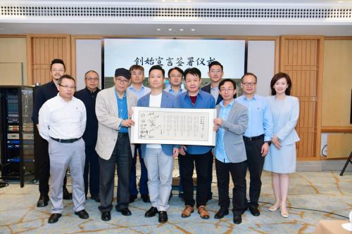 守护舌尖上的文明火种，国内首家烹饪人文研究院正式成立