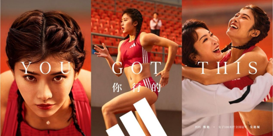 运动表现、运动时尚双轮驱动，阿迪达斯全球2025年Q1营收同比增13%至61.53亿欧元