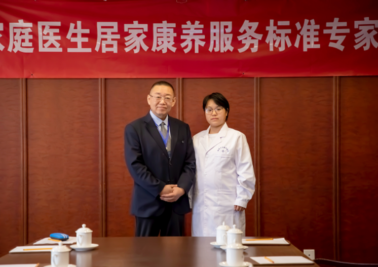 御君方中医专家李雯飞出席2025年动脉粥样硬化健康论坛