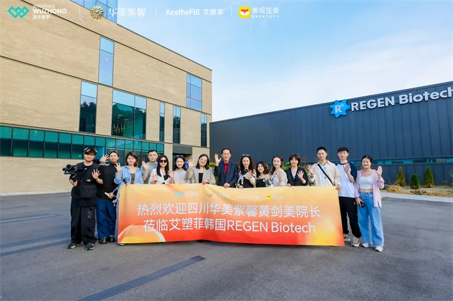 何为“医美严选”？美呗以跨国产品溯源之旅给出答案