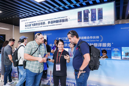 助力全球畅谈——讯飞翻译机重构商贸对话生态