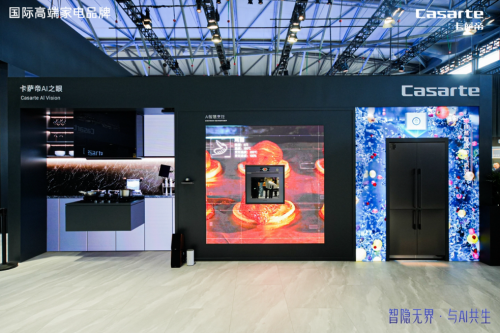 卡萨帝厨电Q1收入增31％，行业最快！Q2搭载AI之眼产品全面上市