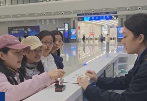 “票根+”串起多元消费场景 “交通+文旅”跨界联动催生假日消费新活力