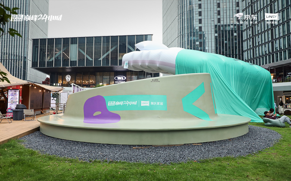 林氏家居携手京东家电家居开启“巅峰24小时” 多形式重构健康家居舒适权