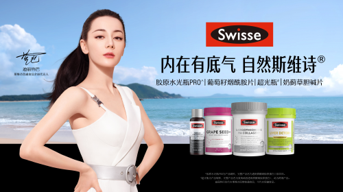 健合集团财报营收130.5亿元，中国市场贡献66.6%