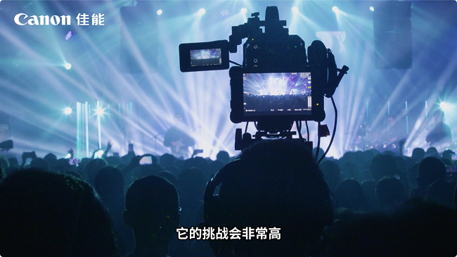 佳能电影机专业直播解决方案：用专业系统赋能创作自由