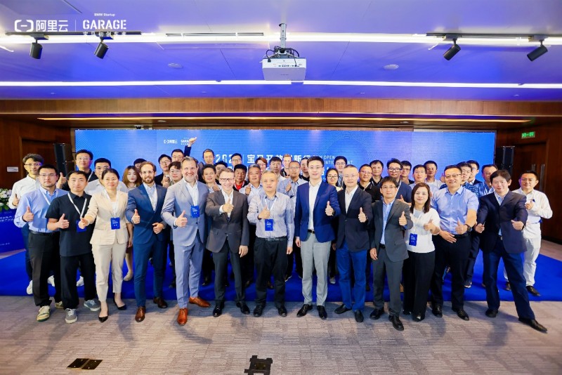2025宝马开放创新行暨成都高新智能网联产创融合加速器集结 构建AI赋能汽车产业创新生态新体系