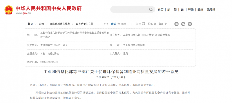 破解进口依赖，广明源大功率汞齐灯赋能环保装备技术发展