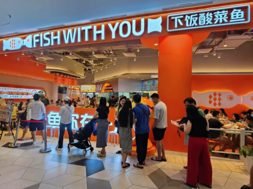 鱼你在一起靠谱吗？解码中餐出海破局的“供应链+数智化”双引擎