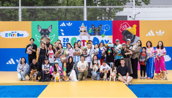 拥抱宠物经济、深化企业文化，阿迪达斯首届爱宠日顺利举办