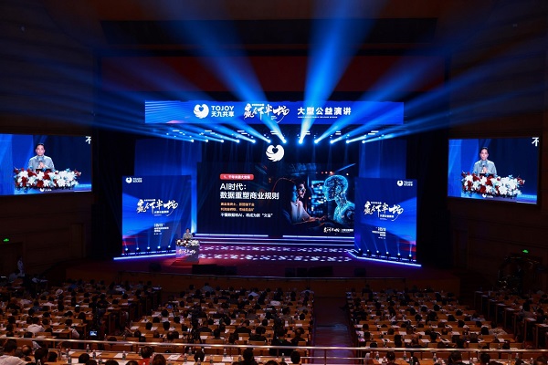 AI神曲《老板难》刷屏！卢俊卿演讲揭秘：民营经济如何破局“中年危机”？