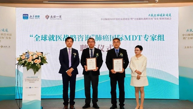 像国王、总统一样看病！盛诺一家推出“中央保健级”抗癌服务