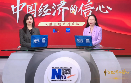 中国经济的信心|舒言：国货美妆品牌不老谜语&瑞缇妍“全球溯源，中国智研”之路