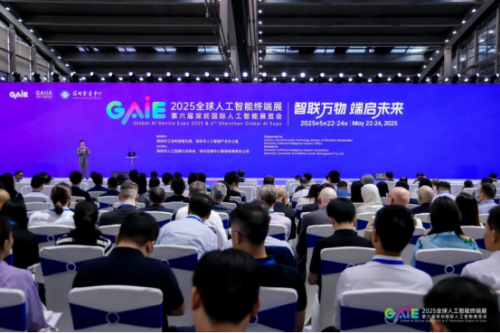 快递100亮相GAIE2025并斩获“最具投资价值奖”