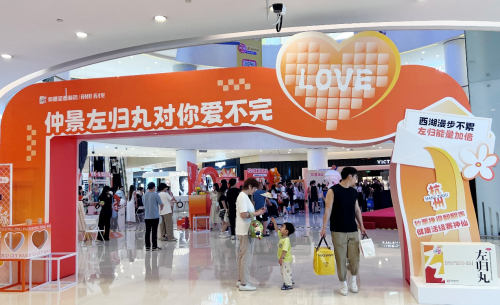 藏在左归丸里的“爱情密码”：仲景宛西制药如何用产品IP讲好品牌故事