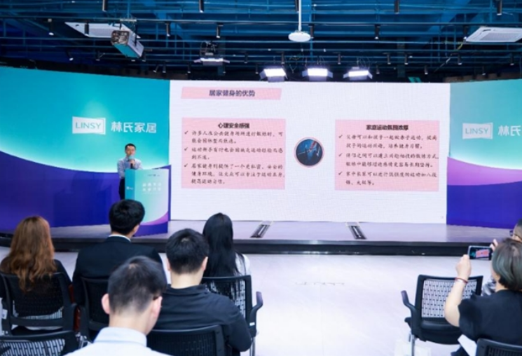 林氏木业家具怎么样引领行业？以用户需求驱动