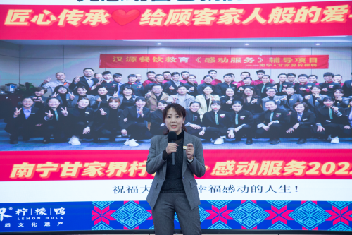 智慧财务的开拓者：杨恒与她的数字化转型实践之路