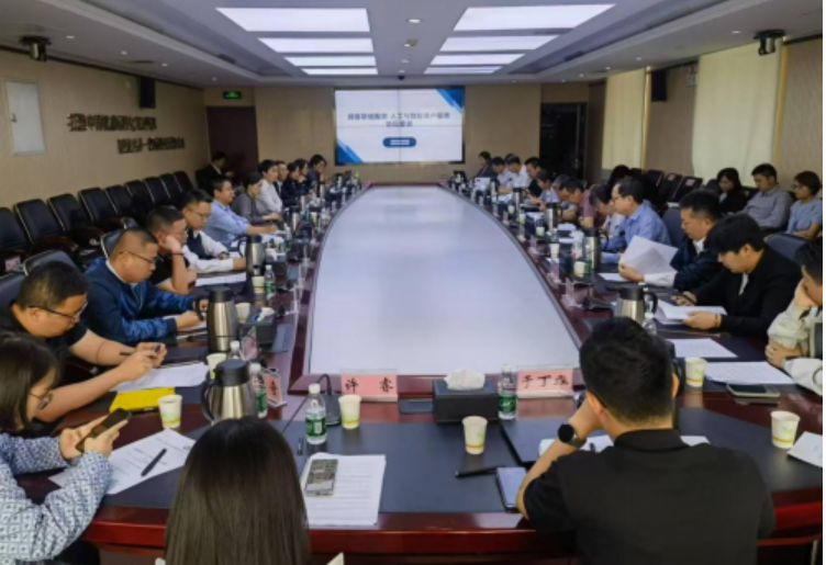 十方融海参与顾客联络服务国家标准讨论会 共促行业智能化发展新征程