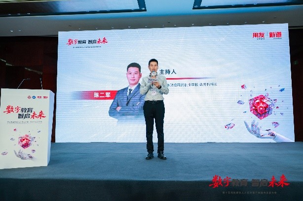 专业升级 特色领航｜中等职业院校高质量发展创新论坛成功举办