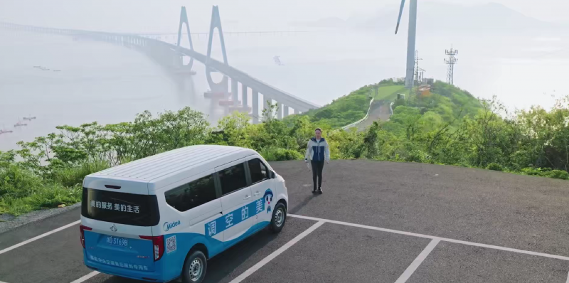 美的空调探访舟山群岛，用“连接”致敬守护者