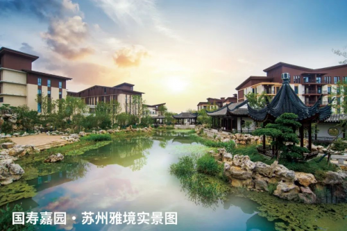 国寿嘉园×世界环境日 | 美丽中国我先行：以“绿色养老”绘就诗意栖居新画卷