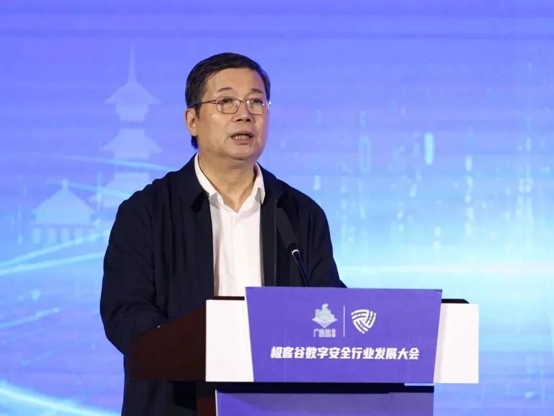 极客谷数字安全行业发展大会盛大启幕，全国唯二网络安全竞赛基地启动