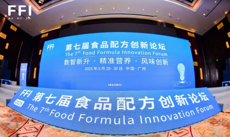 科技赋能传统 创新引领未来——白云山维一铁皮石斛益生菌荣获FFI2025