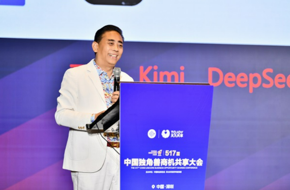 民企下半场怎么赢？卢俊卿深圳开讲，道出民企转型关键所在