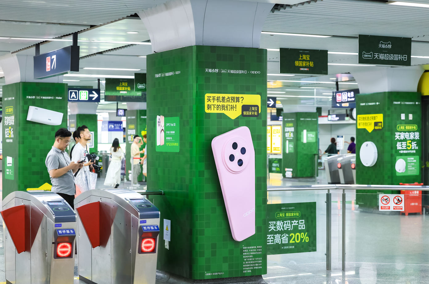天猫创意快闪亮相沪杭：传递国补优惠政策，赋能消费结构优化升级