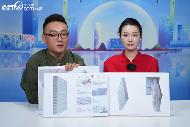 央视严选！央森床垫凭“睡出腰颈肩健康”科技登陆央视直播间