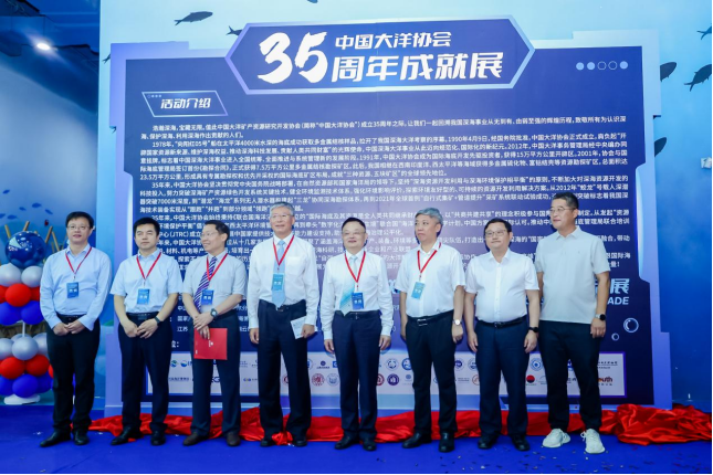 探路者集团多款服装装备亮相中国大洋协会35周年成就展