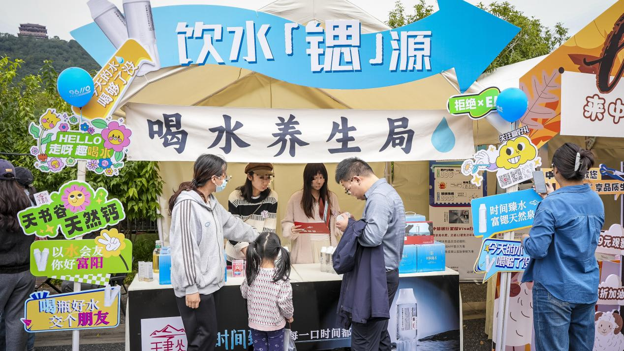 朋克养生成为趋势，天书谷如何助力年轻人走出健康焦虑？