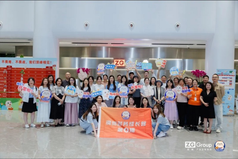 找钢网钢贸财务成长营圆满收官 深度赋能行业发展