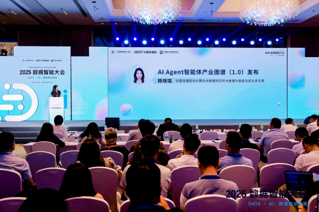 首批！凯美瑞德入选中国信通院《AI Agent智能体产业图谱1.0》