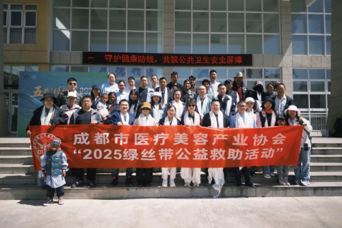 跨越3400米海拔，高原上的微笑重塑—美呗助力“绿丝带”唇腭裂公益救助行动