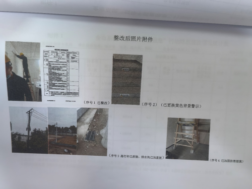 湖北黄州：“三维发力”筑牢安全生产防线