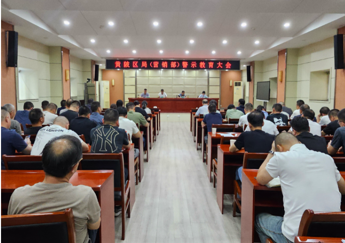 武汉黄陂：多维发力强作风  深学笃行促发展