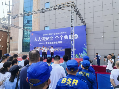 聚焦安全主题 共筑应急防线  黄州区烟草专卖局开展 “安全生产月” 系列活动