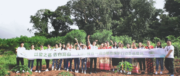 植物医生：坚持生物多样性保护，坚守品牌理念