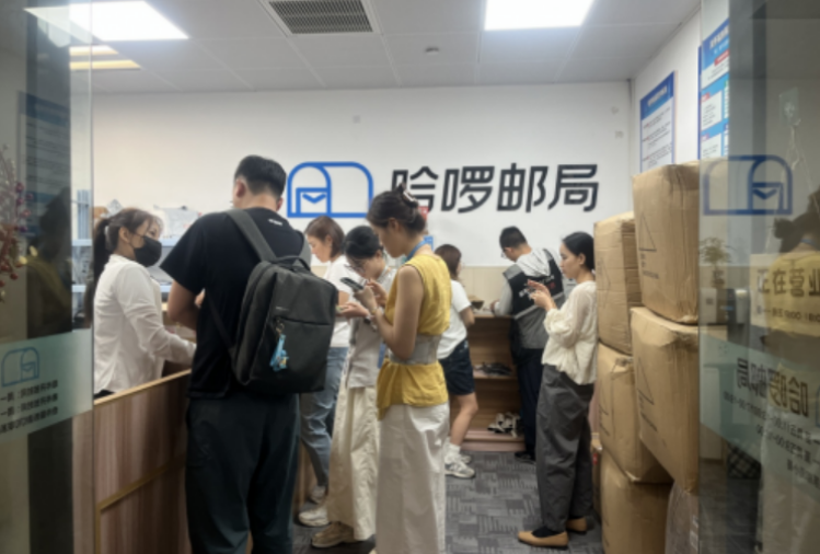 当SaaS系统遇上企业真实快递管理需求：百递云与哈啰共创到件管理最优解