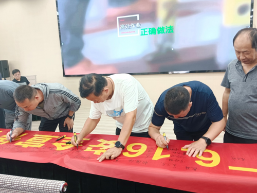 以安全筑基  为发展添翼  ——楚雄复烤厂2025年安全生产月活动纪实