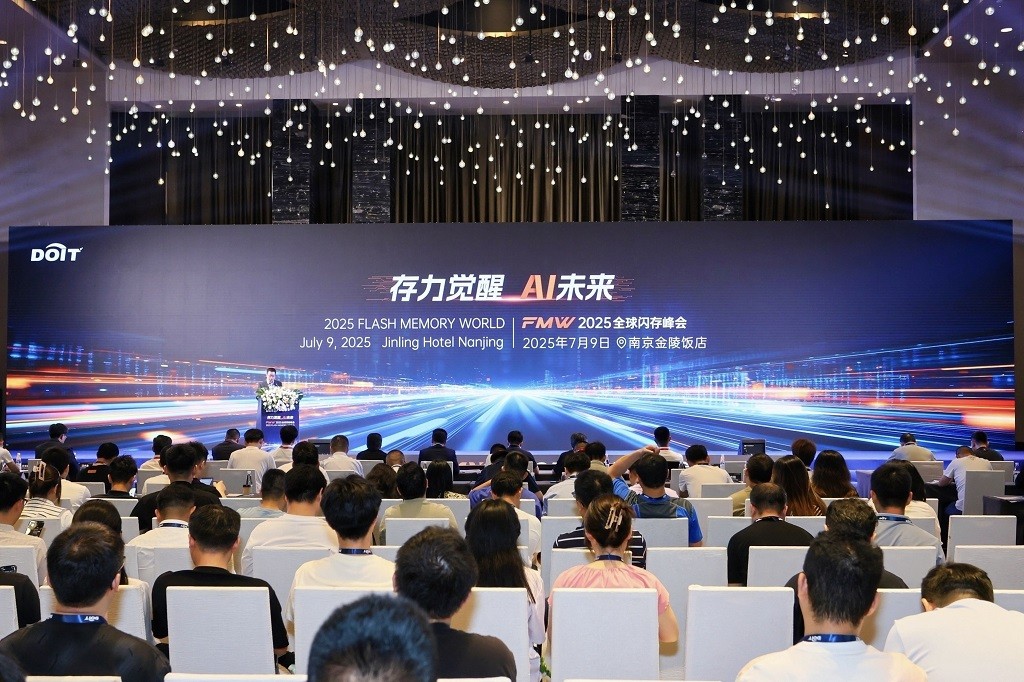 海康存储斩获金奖 D300系列闪耀全球闪存峰会