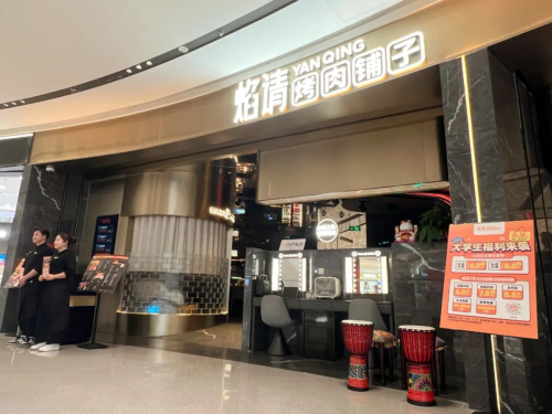 餐饮老炮的跨界突围：海底捞“混搭模式”突破行业内卷