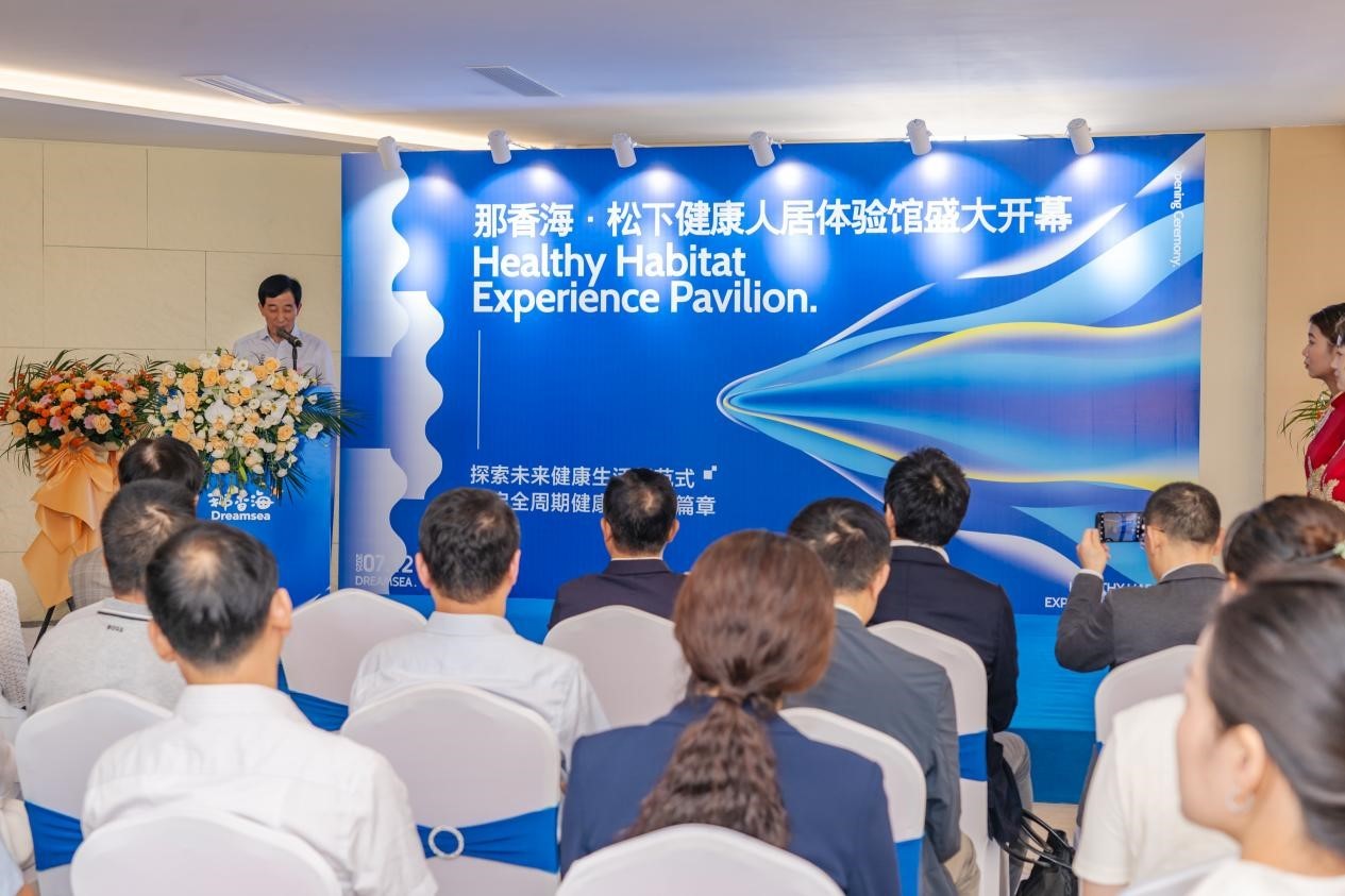 从安居到优居！探寻好房子的“那香海答案”