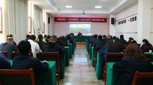 多元活动筑牢安全防线 法治力量护航高质量发展