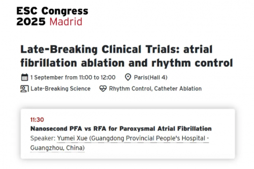 引领房颤消融新路径，北芯生命PFA入选欧洲心脏病学会大会突破性临床研究