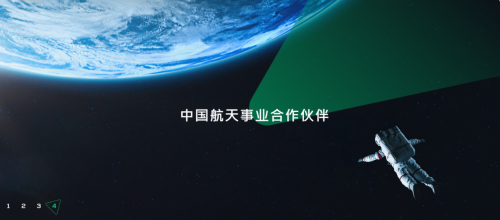 雷士照明以科技基因重写照明产业DNA，推动中国照明行业转型升级