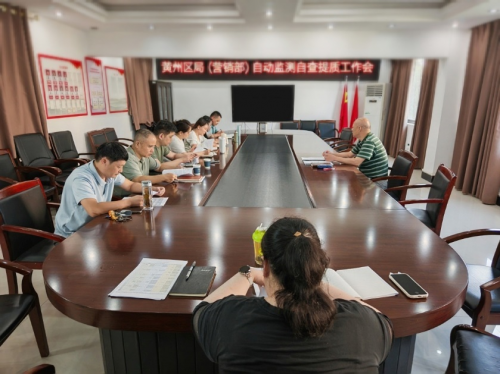 湖北黄州：“三措并举”精耕细作数据田