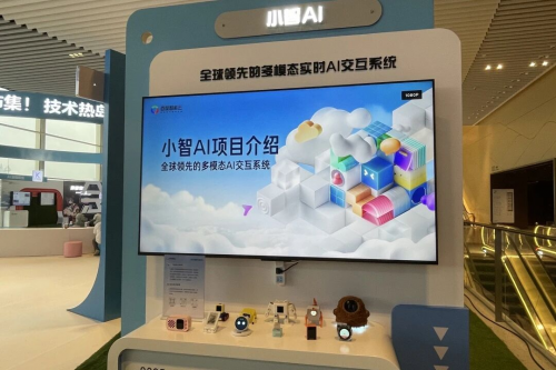 十方融海“小智矩阵”亮相百度云智大会，开源生态引领AI技术普惠化浪潮